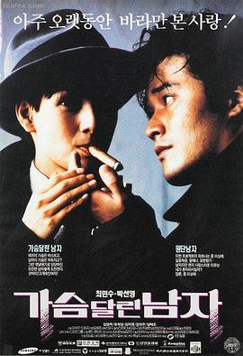 消失的她电影海报