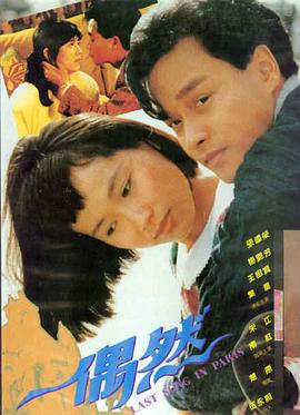 满江红电影海报