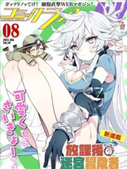 锦月如歌短剧海报