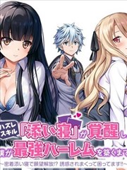 大唐小吃货短剧海报